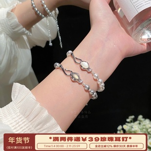 李大爷的店 灵蛇猫眼千金感澳白珍珠手链手串清冷感高级感叠戴女