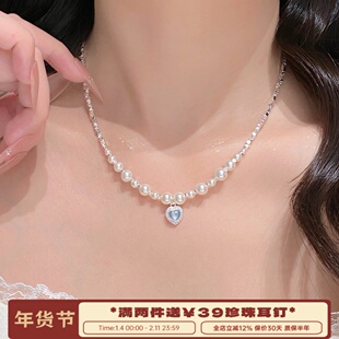 李大爷的店 海蓝宝爱心碎银子珍珠项链叠戴百搭高级感闺蜜礼物