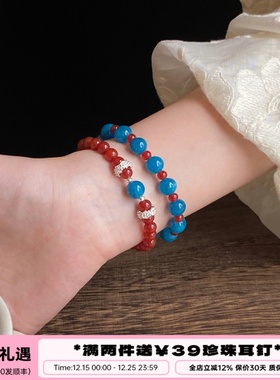 李大爷的店新中式蓝晶石手串