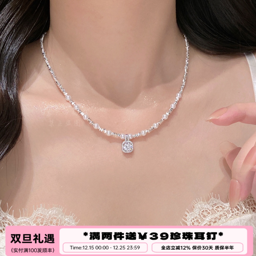 李大爷的店方糖锆石碎银项链