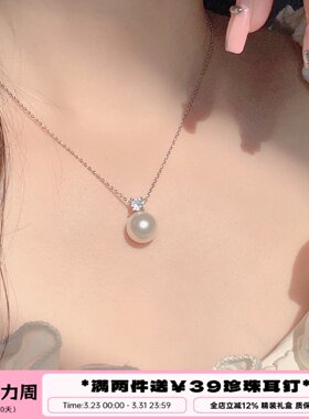 李大爷的店戴妃项链设计感简约