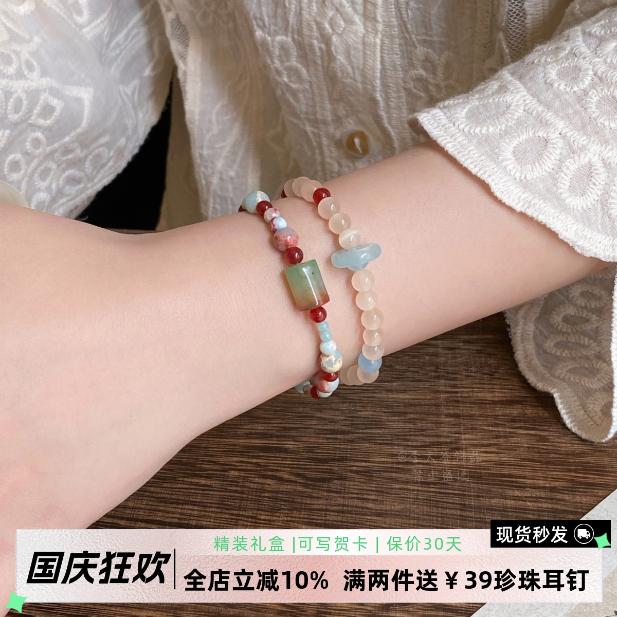 李大爷的店 孔雀玛瑙寿山石撞色红玛瑙手串新中式国潮叠戴手链女