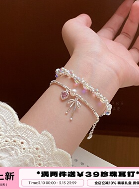 李大爷的店水晶泡泡叠戴手链