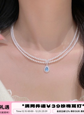 李大爷的店双层天然水滴海蓝宝