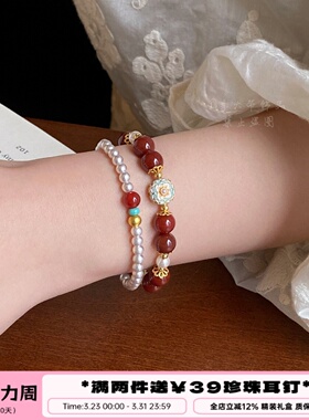 李大爷的店绛红凝露玛瑙手串