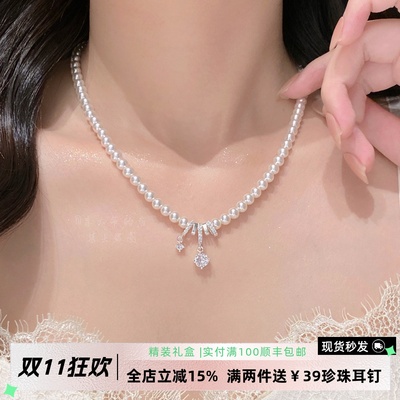 李大爷的店 串珠不对称锆石吊坠气质珍珠项链百搭高级感简约项链