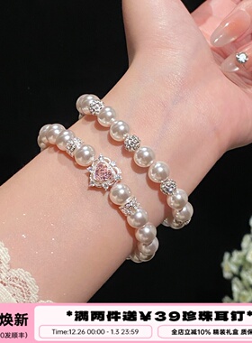 李大爷的店灵动粉钻曼塔色手链