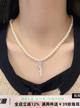 李大爷的店丝带蝴蝶结珍珠项链