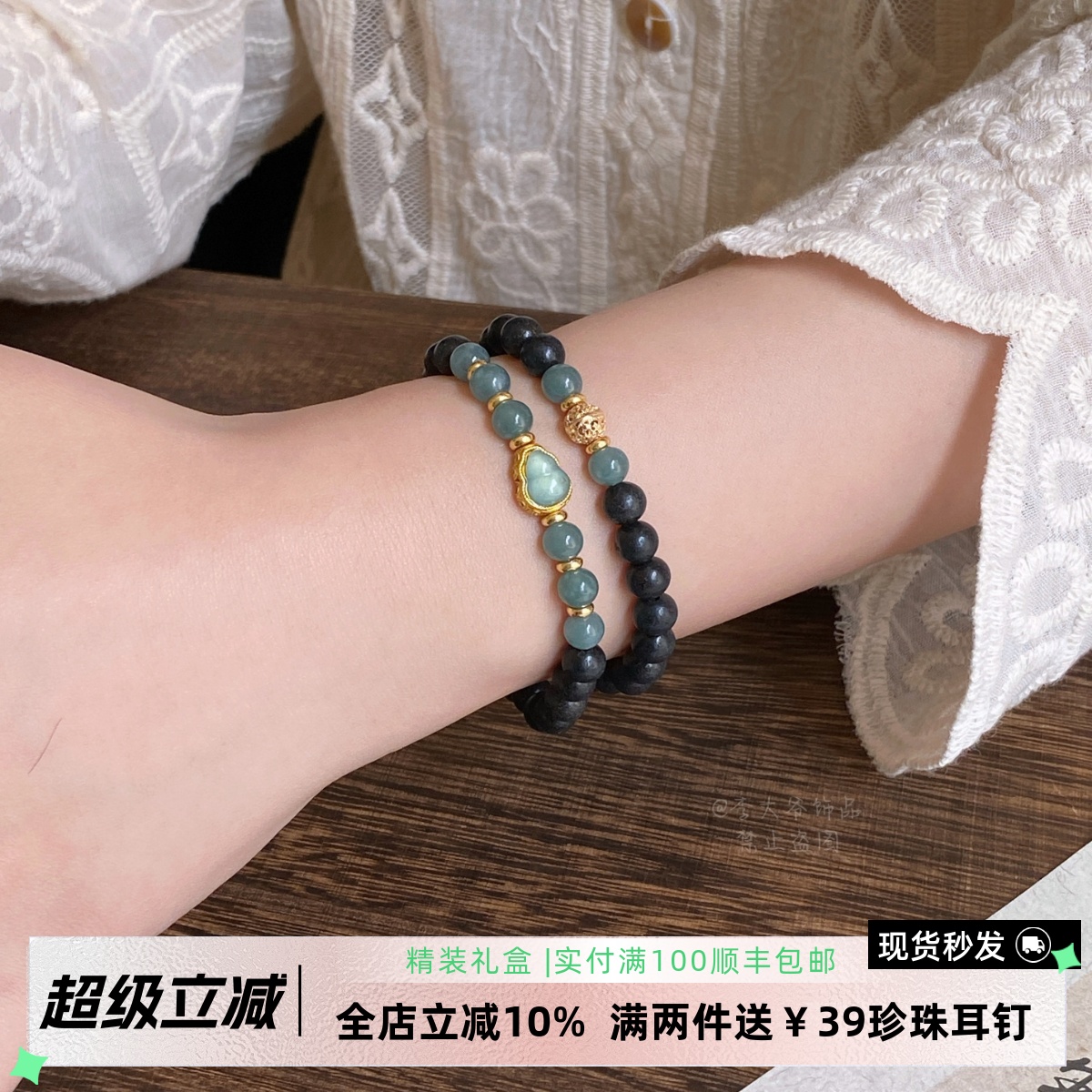 李大爷的店蓝水翡翠降真香手串