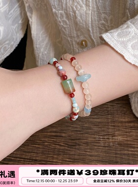 李大爷的店孔雀玛瑙冰种巴山翠