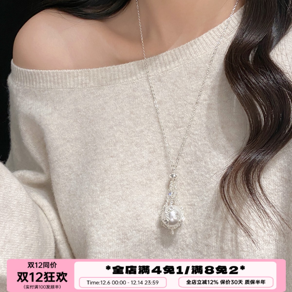 李大爷的店捕梦网兜珍珠项链