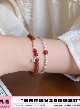 李大爷的店天然红玛瑙小银鱼手串