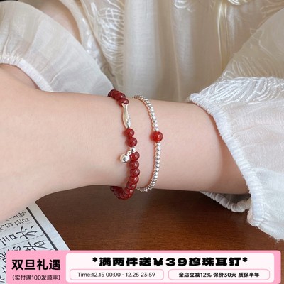 李大爷的店天然红玛瑙小银鱼手串