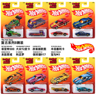 美泰风火轮合金小跑车经典 复古HotOnes仿真玩具汽车模型保时捷917