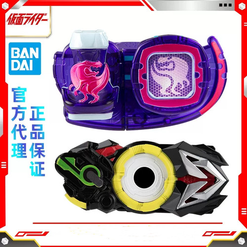 万代假面骑士迷你发声驱动器利维斯零一极狐愿望驱动器变身器模型