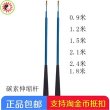 赠线 软杆尖子 正品 奥顺龙 长杆初学专卖 碳素伸缩空竹抖杆 包邮