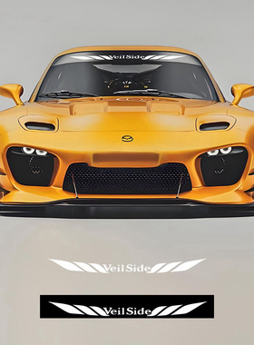 速度与激情veilside decal sticker马自达RX7改装厂前挡玻璃贴纸