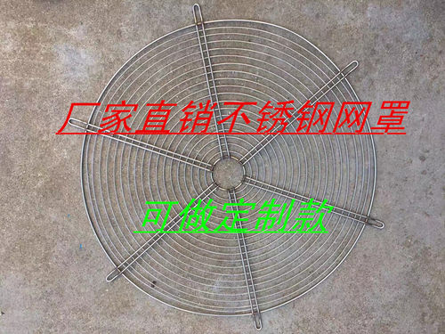 防锈保护网罩壳轴流风机