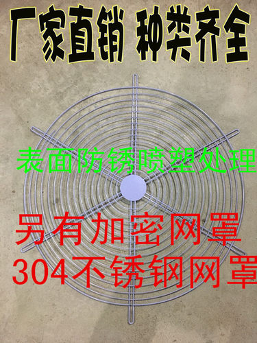 sfg加密金属安全轴流风机