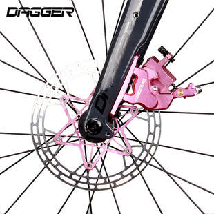 DAGGER公路车线拉四活塞平装夹器液压双边制动刹车CNC平装油碟刹