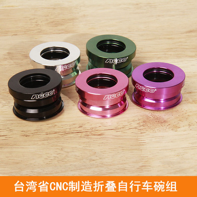 NECO升级折叠车培林碗组