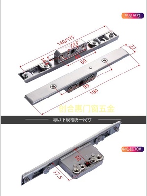 无盒不锈钢锁传动器双向430盒动户座传锁器平开窗锁芯锁基锁门窗