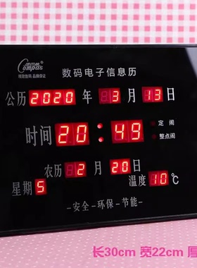 康巴丝数码万年历电子钟客厅创意挂钟夜光静音迷你钟表日历钟