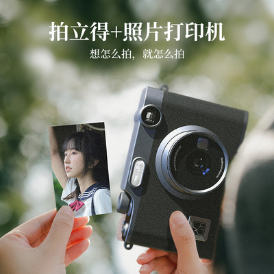 汉印Z3拍立得照片打印机