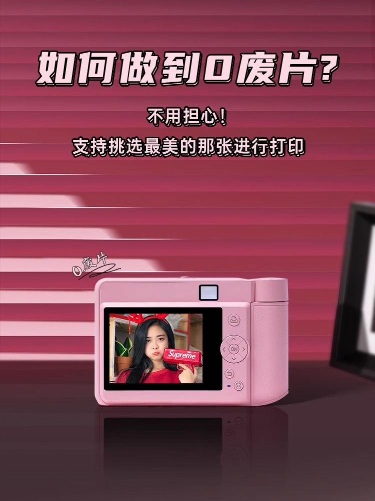 Polaroid Hanyin Z1 Birthday Gift Girlfriend Kids Camera Camera Mobile Phone Home Portable Photo Printer