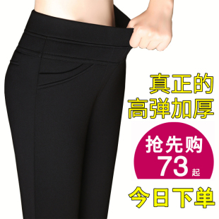 弹力高腰裤 新款 小直筒裤 中年妈妈女裤 加绒可选 2025秋冬装 长裤 夏装