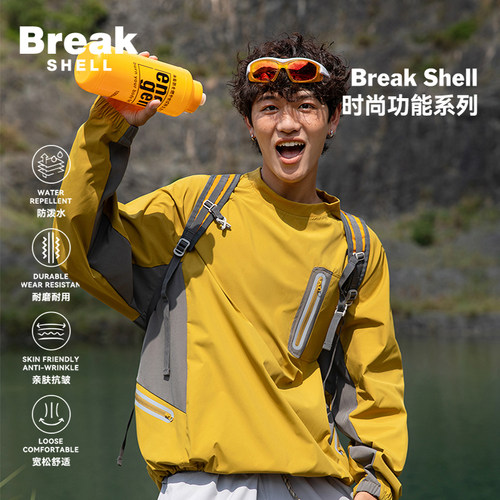BREAKSHELL户外7A抗菌透气T恤男