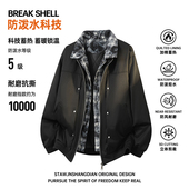 SHELL美式 工装 格子拼接假两件男冬季 BREAK 加厚保暖抗寒大码 棉服
