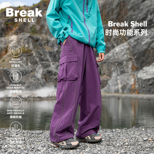 BREAK SHELL户外徒步撞色线条轻薄透气冲锋裤男吸湿速干工装裤