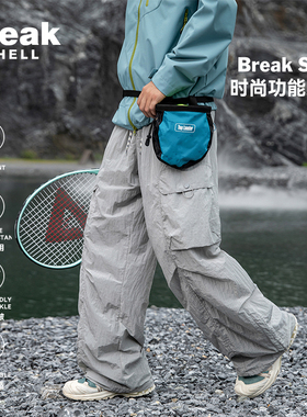 BREAK SHELL户外登山三防泼水速干冲锋裤男女徒步运动机能工装裤