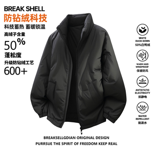 BREAK 冬季 加厚保暖白鸭绒大码 轻薄外套 SHELL立领亮面羽绒服男士