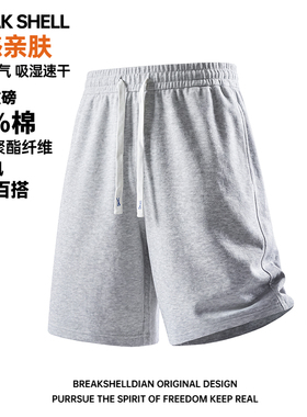BREAK SHELL青年短裤潮牌ins运动裤子男宽松百搭夏季薄款五分卫裤