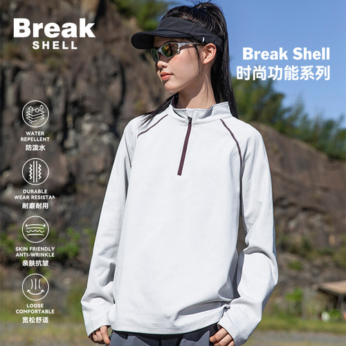 BREAKSHELL户外7A抗菌凉感T恤男