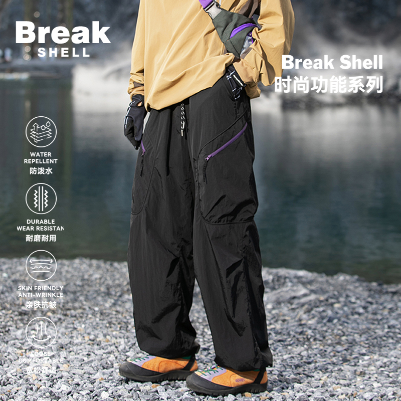 BREAKSHELL户外防水耐磨冲锋裤