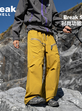 BREAK SHELL户外登山三防泼水冲锋裤男徒步机能反光条直筒工装裤