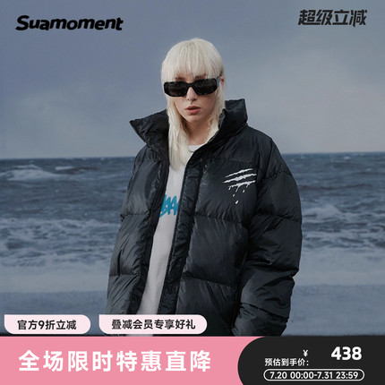 SUAMOMENT抓痕立领白鸭绒加绒加厚冬季羽绒服男国潮情侣嘻哈街头