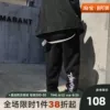 Товары от chenjing19871130