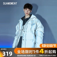 Suamoment Clood Claw Capture Man Song Yaxuan Cotton