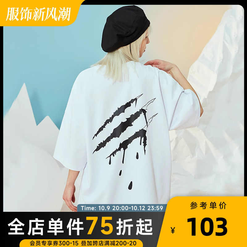 SuaMoment血爪痕抓痕一代血爪脱落短袖情侣装ins超火印花宽松T恤_虎窝淘