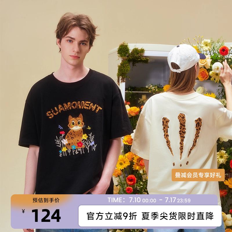 SUAMOMENT抓痕豹猫毛巾绣短袖T恤男女夏季美式潮牌情侣装休闲半袖
