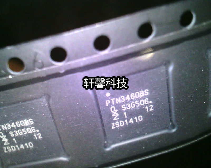 全新 PTN3460BS PTN34608S QFN56脚 一只起发货可直拍
