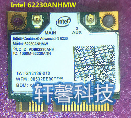 全新 Intel 6230 62230ANHMW 300M 双频无线网卡+3.0蓝牙 通用版
