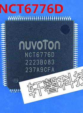 全新原装NCT6779D NCT6776D NCT6791D-A NCT6791D