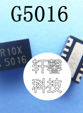 G5016KD1U G5016 5016 QFN10 G5027RD1D G5027 5027 全新原装