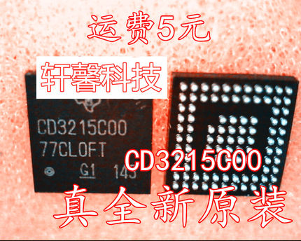真原装上机就好 程序 CD3215C00ZQZR CD3215C00 CD3215COO CD3215