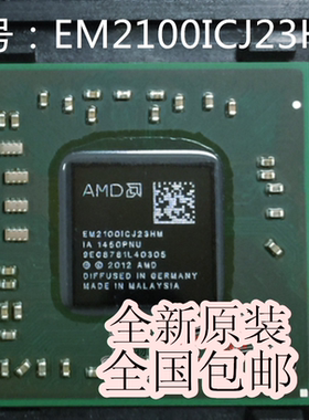 EM2100ICJ23HM EM2500IBJ23HM EM3000IBJ23HM EM3800IBJ44HM 全新